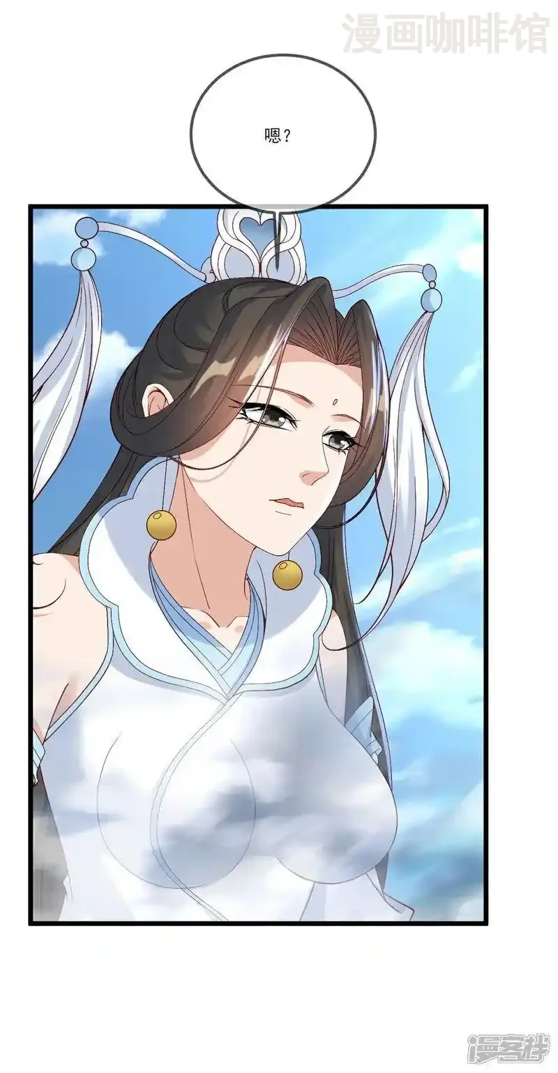 仙武帝尊 第512话 血液融合 下拉式漫画 - 漫画咖啡馆 免费阅读 - Page 38