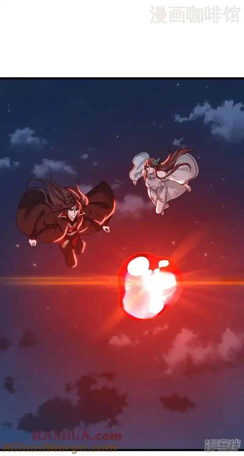 仙武帝尊 第512话 血液融合 下拉式漫画 - 漫画咖啡馆 免费阅读 - Page 43