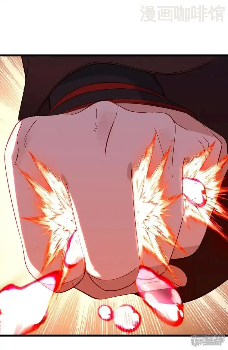 仙武帝尊 第512话 血液融合 下拉式漫画 - 漫画咖啡馆 免费阅读 - Page 45