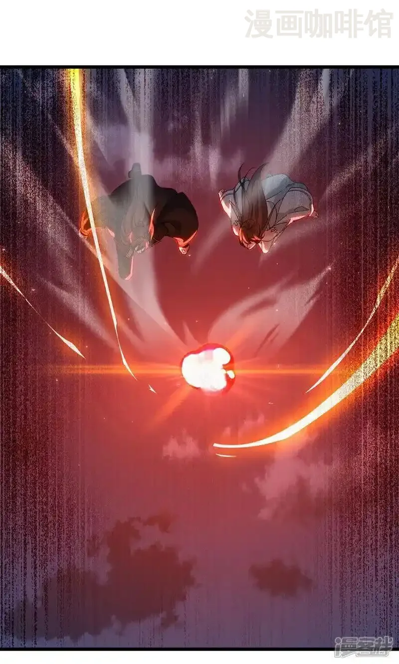 仙武帝尊 第512话 血液融合 下拉式漫画 - 漫画咖啡馆 免费阅读 - Page 47