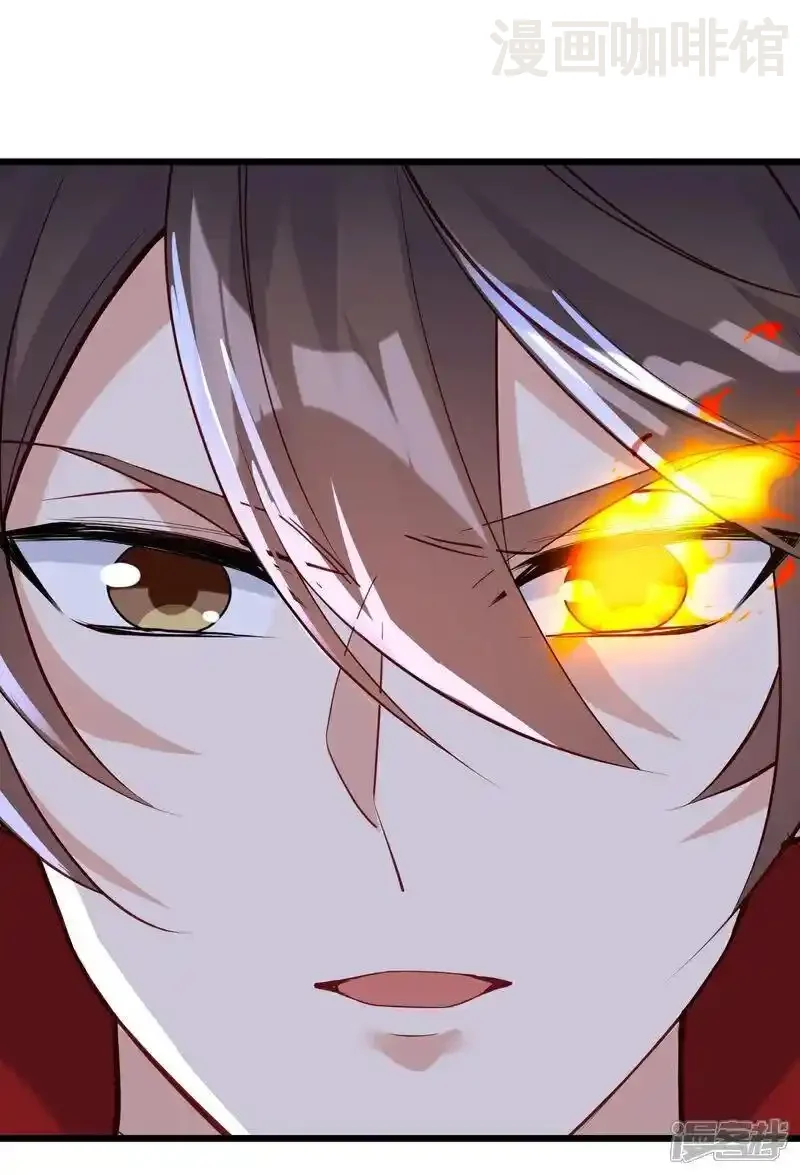 仙武帝尊 第512话 血液融合 下拉式漫画 - 漫画咖啡馆 免费阅读 - Page 53