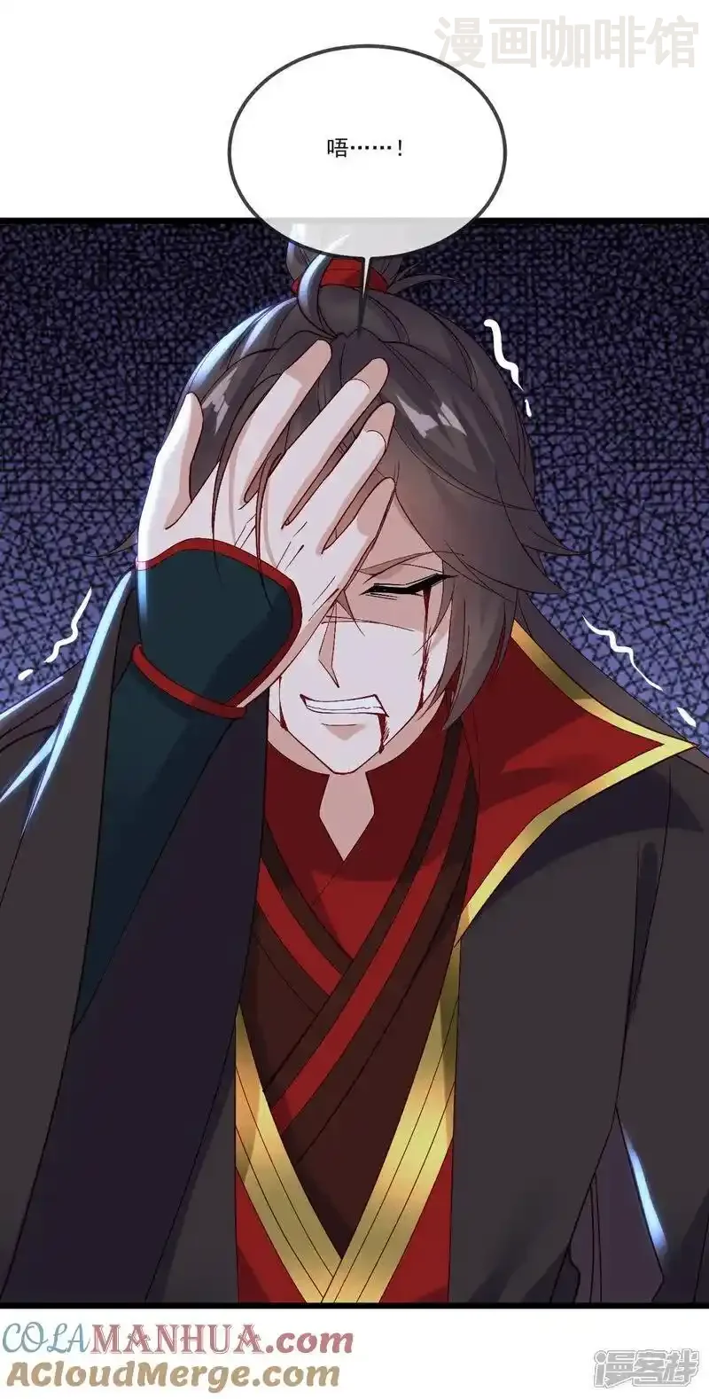 仙武帝尊 第512话 血液融合 下拉式漫画 - 漫画咖啡馆 免费阅读 - Page 58