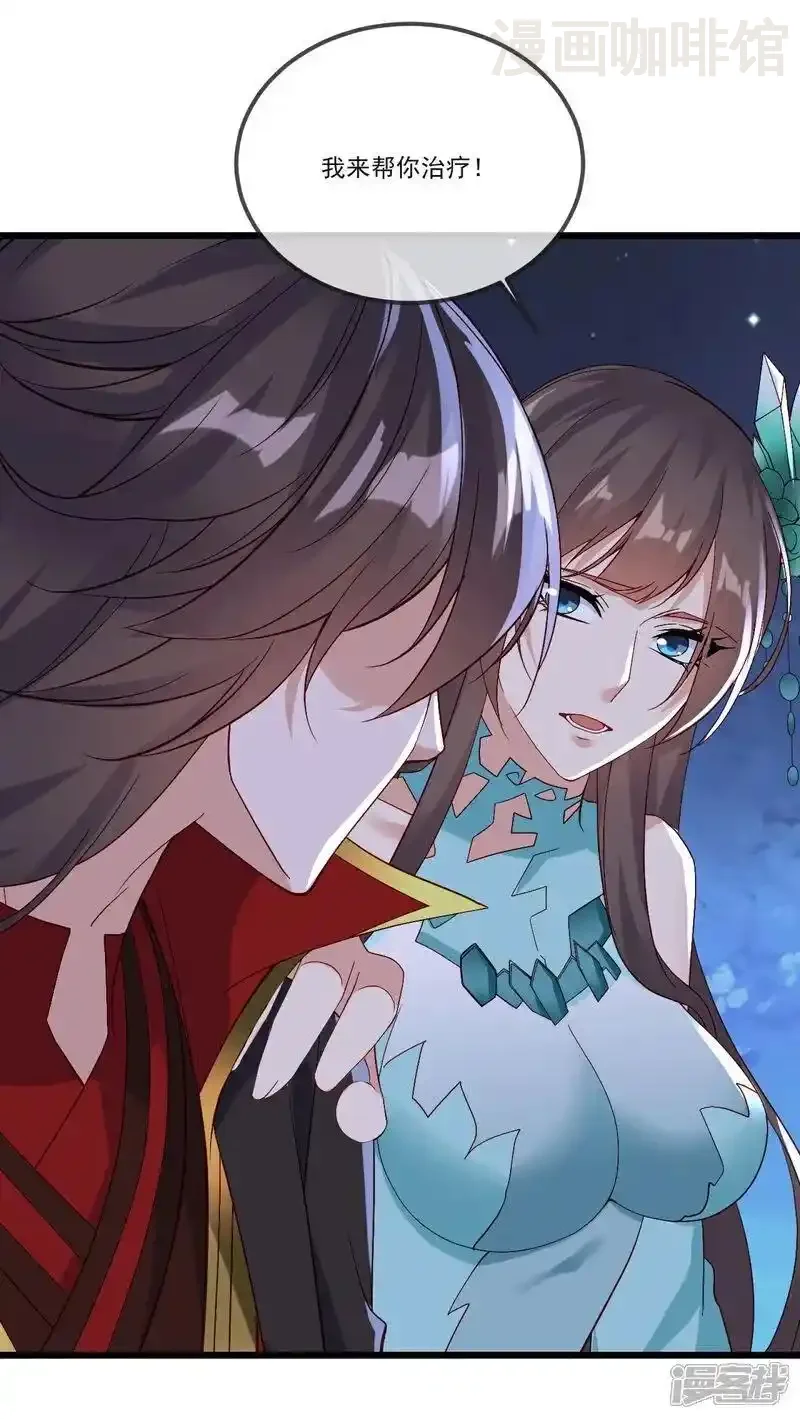 仙武帝尊 第512话 血液融合 下拉式漫画 - 漫画咖啡馆 免费阅读 - Page 63