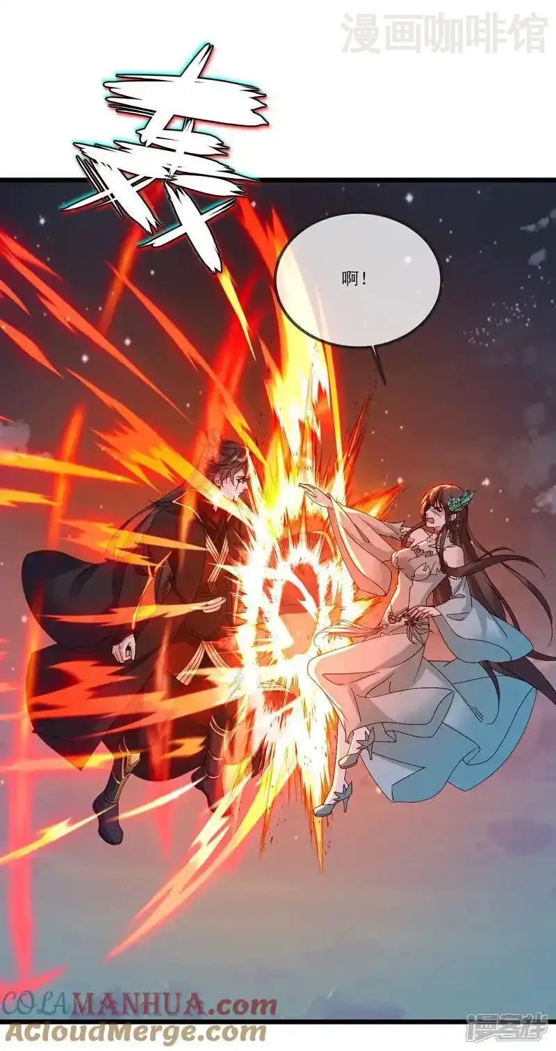 仙武帝尊 第512话 血液融合 下拉式漫画 - 漫画咖啡馆 免费阅读 - Page 64