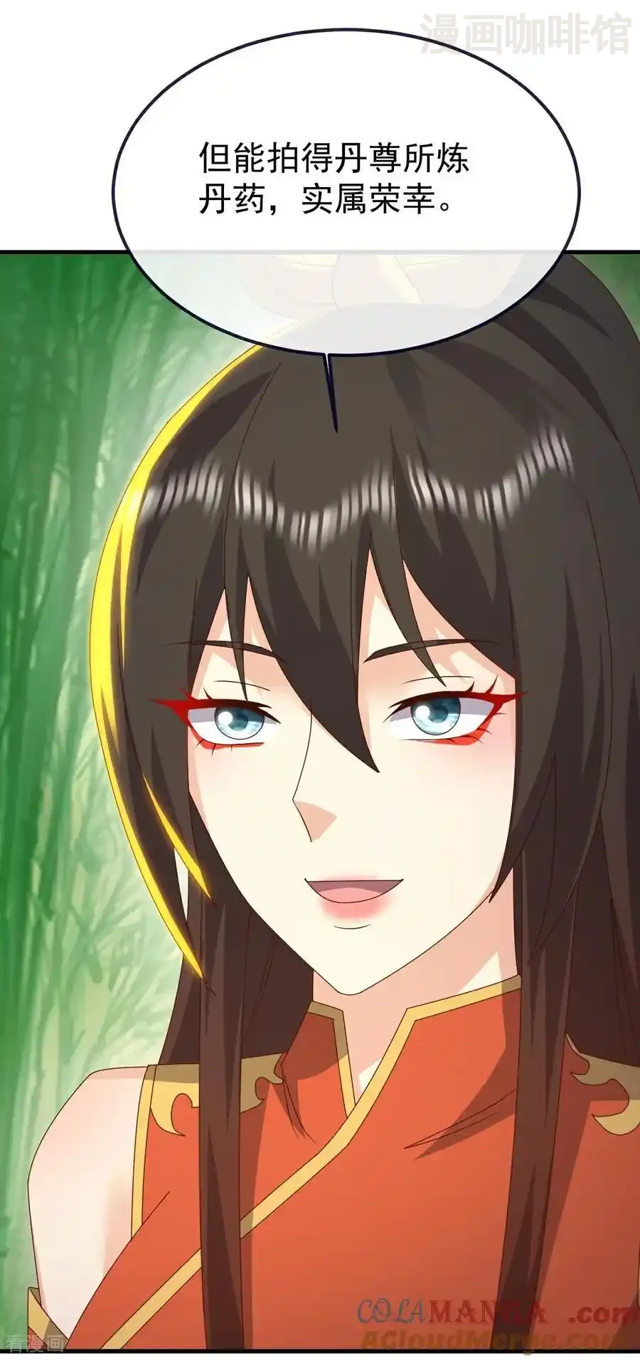 仙武帝尊 第754话 五千万源石 下拉式漫画 - 漫画咖啡馆 免费阅读 - Page 4