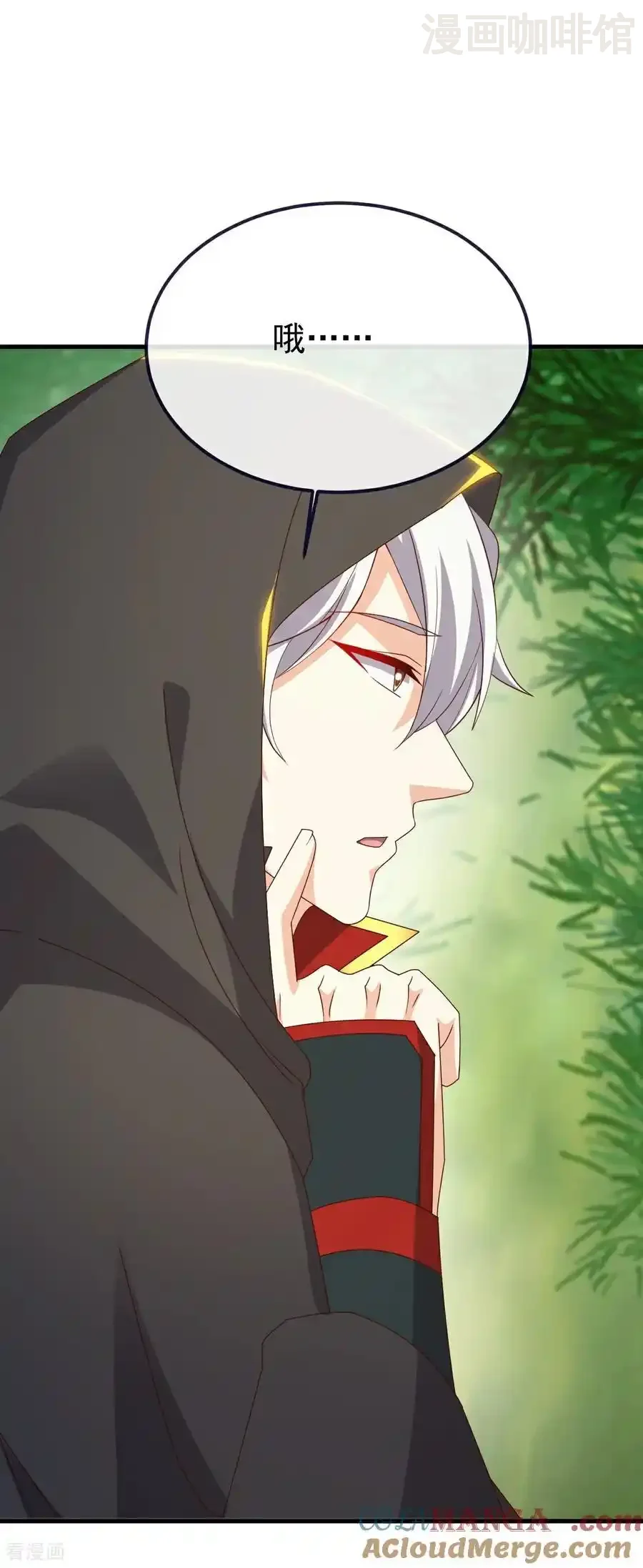 仙武帝尊 第754话 五千万源石 下拉式漫画 - 漫画咖啡馆 免费阅读 - Page 7