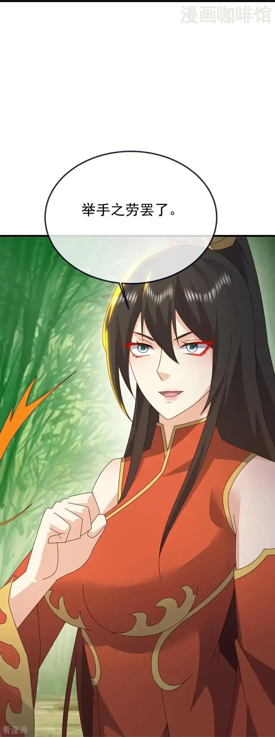 仙武帝尊 第754话 五千万源石 下拉式漫画 - 漫画咖啡馆 免费阅读 - Page 12