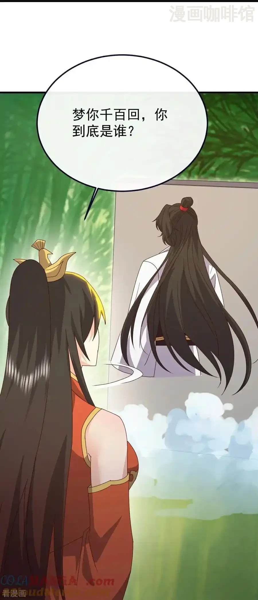 仙武帝尊 第754话 五千万源石 下拉式漫画 - 漫画咖啡馆 免费阅读 - Page 16