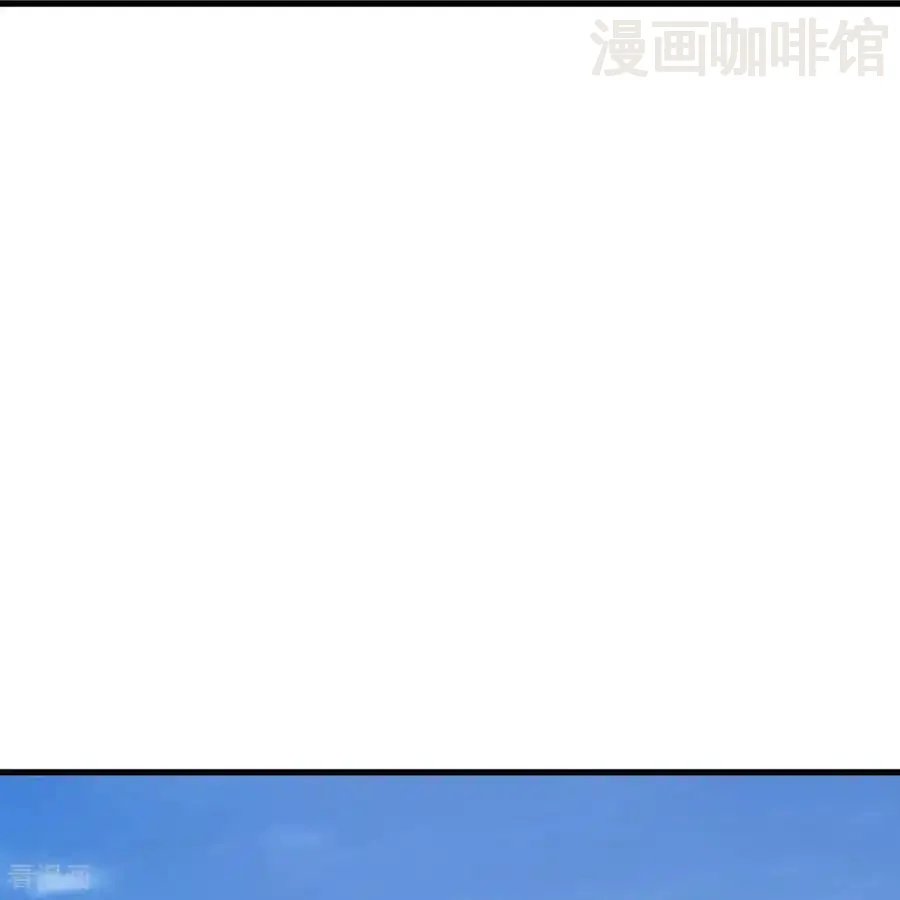 仙武帝尊 第754话 五千万源石 下拉式漫画 - 漫画咖啡馆 免费阅读 - Page 17