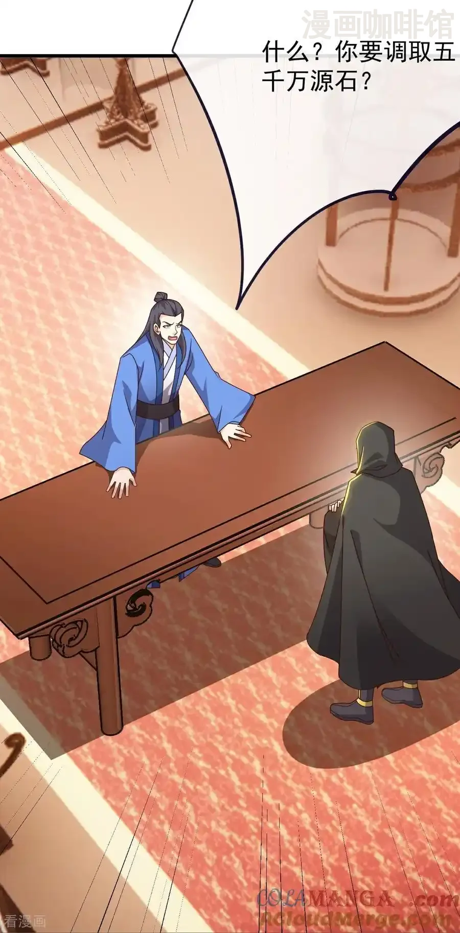 仙武帝尊 第754话 五千万源石 下拉式漫画 - 漫画咖啡馆 免费阅读 - Page 19