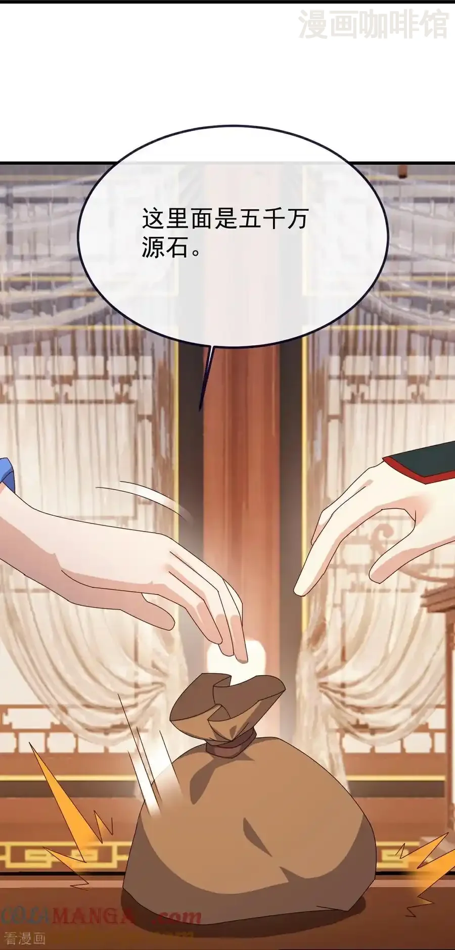 仙武帝尊 第754话 五千万源石 下拉式漫画 - 漫画咖啡馆 免费阅读 - Page 22