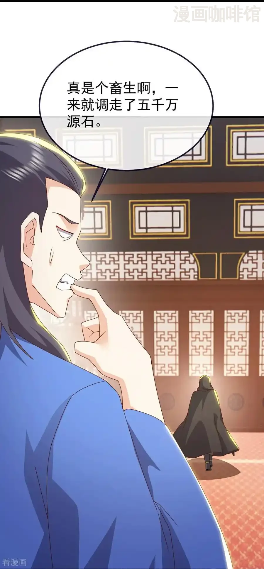 仙武帝尊 第754话 五千万源石 下拉式漫画 - 漫画咖啡馆 免费阅读 - Page 26
