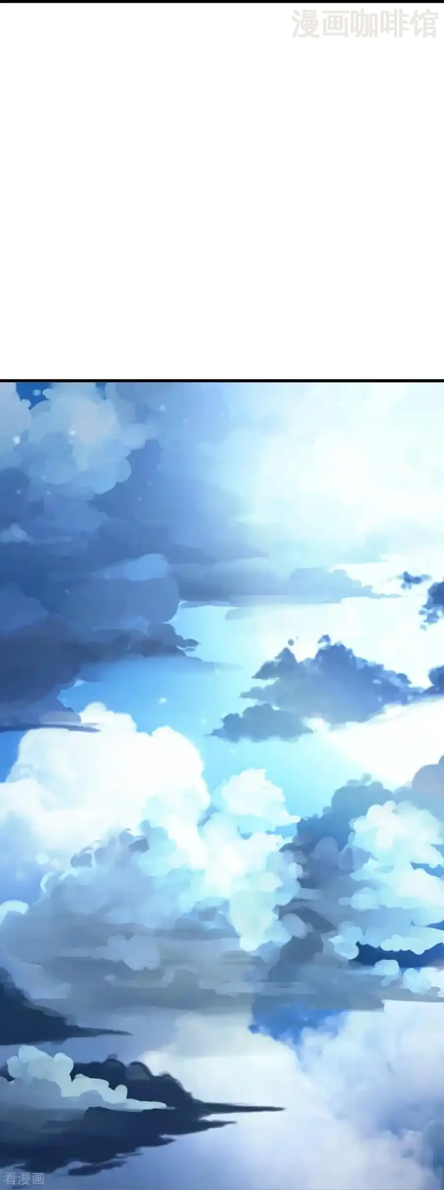 仙武帝尊 第754话 五千万源石 下拉式漫画 - 漫画咖啡馆 免费阅读 - Page 29