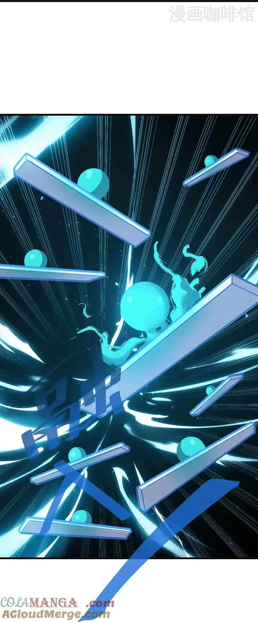 仙武帝尊 第754话 五千万源石 下拉式漫画 - 漫画咖啡馆 免费阅读 - Page 31