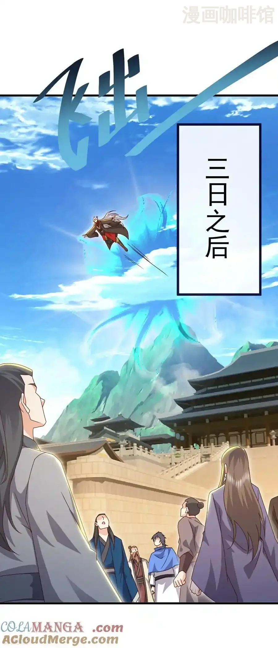 仙武帝尊 第754话 五千万源石 下拉式漫画 - 漫画咖啡馆 免费阅读 - Page 34