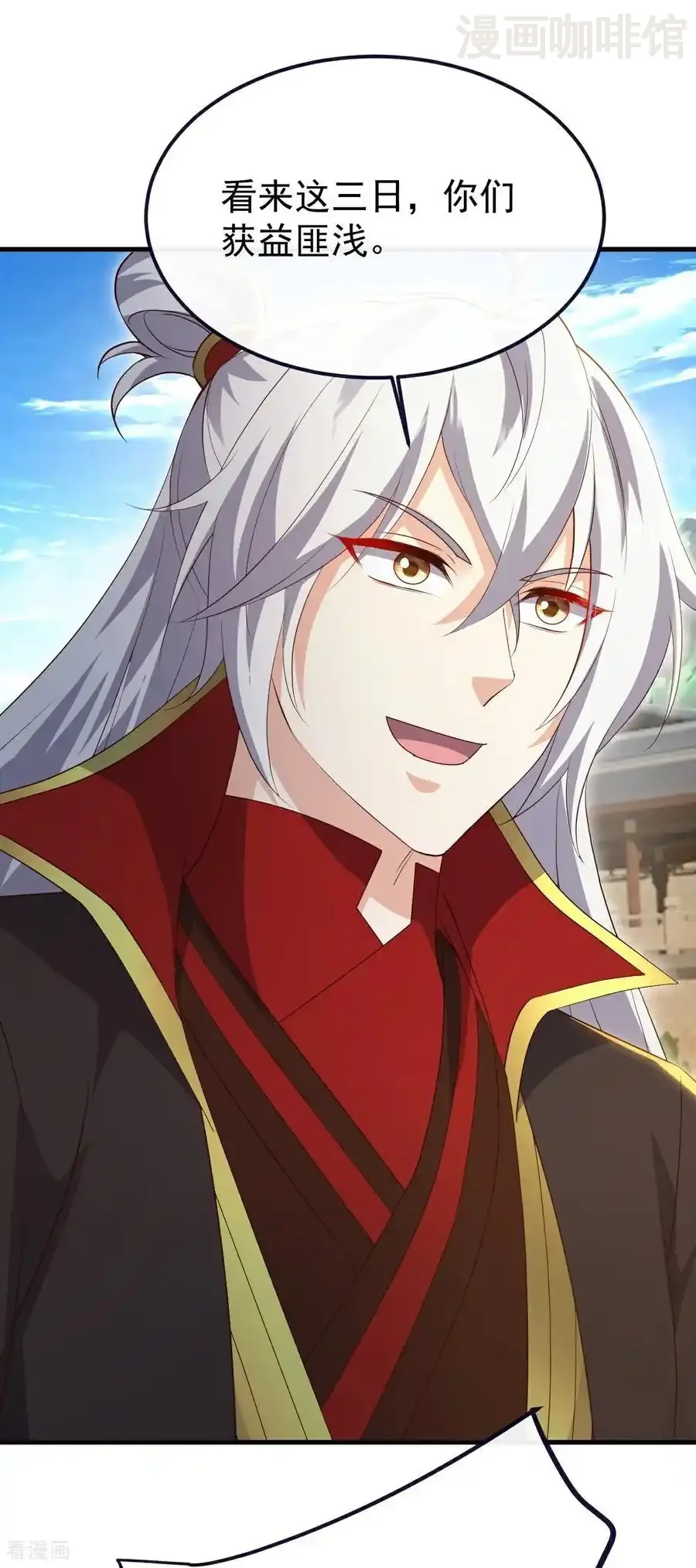 仙武帝尊 第754话 五千万源石 下拉式漫画 - 漫画咖啡馆 免费阅读 - Page 36