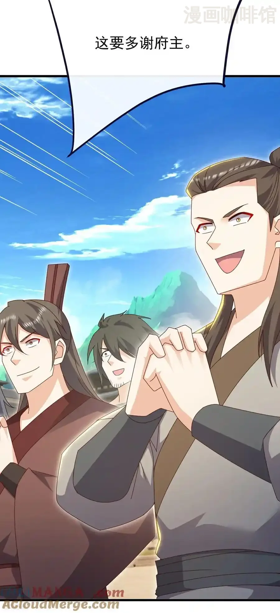 仙武帝尊 第754话 五千万源石 下拉式漫画 - 漫画咖啡馆 免费阅读 - Page 37