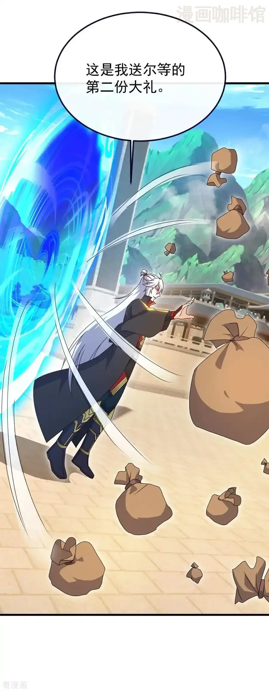仙武帝尊 第754话 五千万源石 下拉式漫画 - 漫画咖啡馆 免费阅读 - Page 38