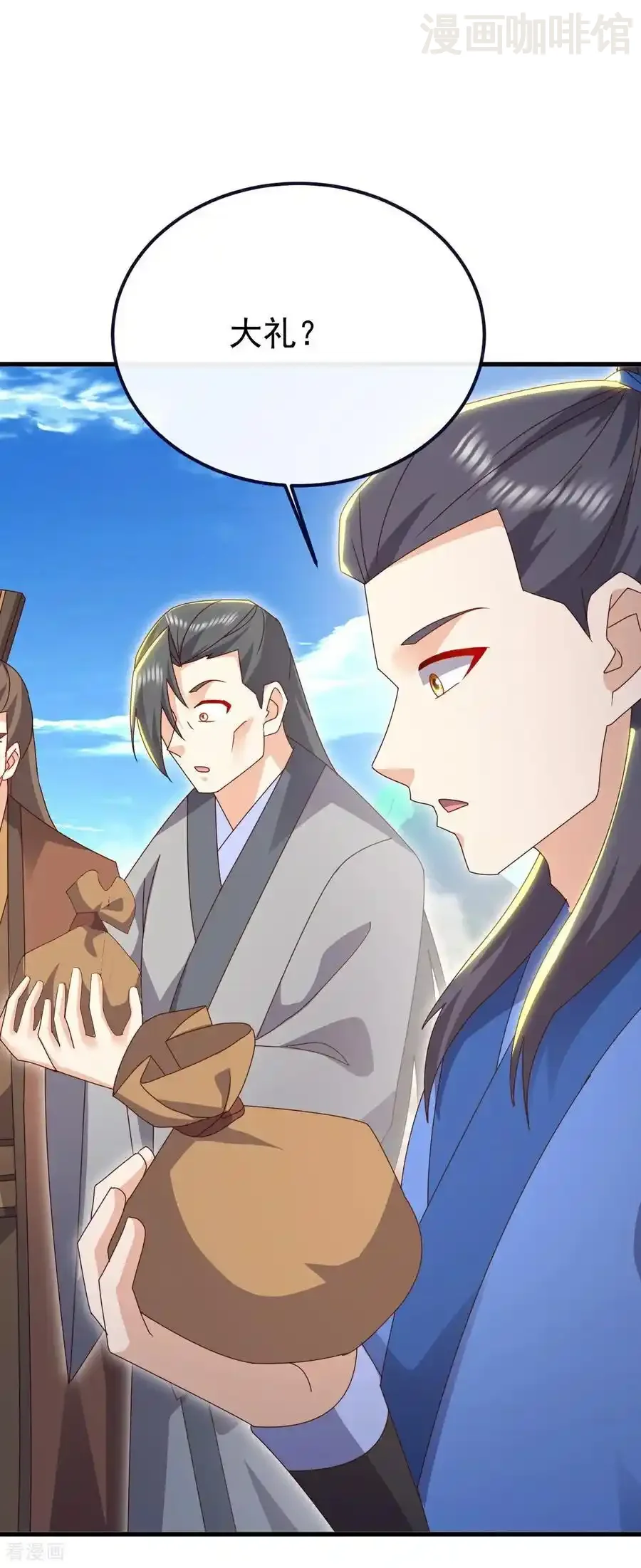 仙武帝尊 第754话 五千万源石 下拉式漫画 - 漫画咖啡馆 免费阅读 - Page 39