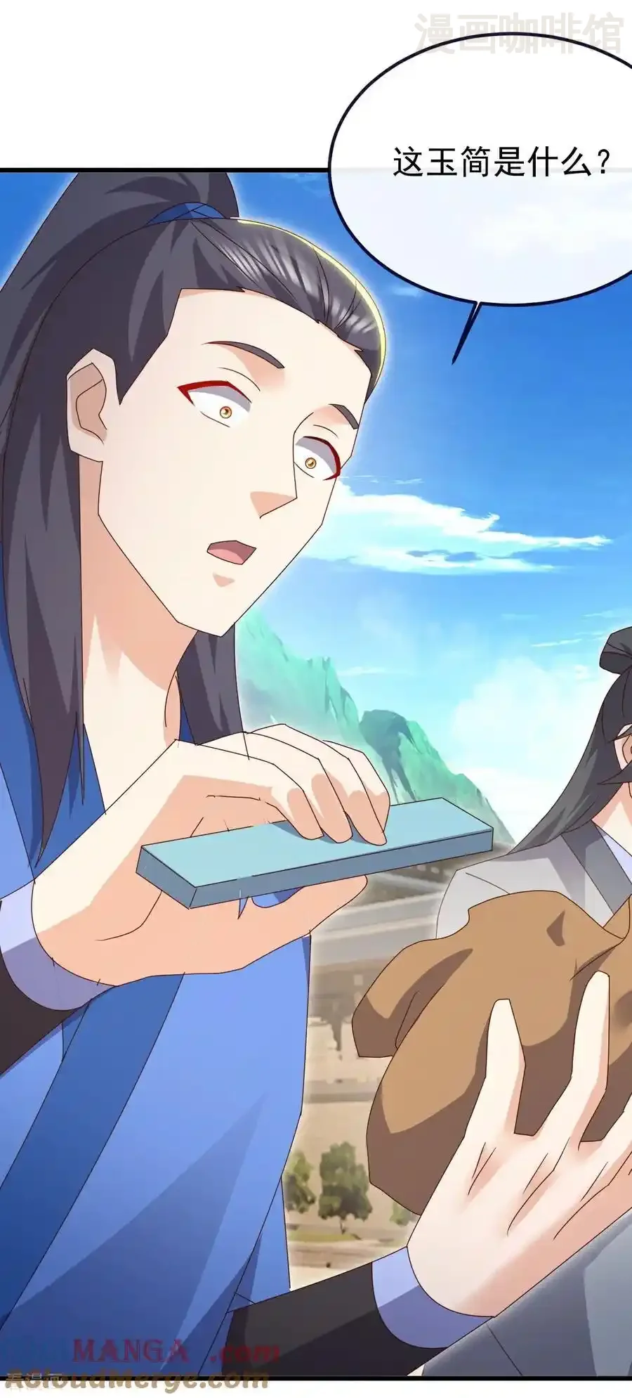 仙武帝尊 第754话 五千万源石 下拉式漫画 - 漫画咖啡馆 免费阅读 - Page 40