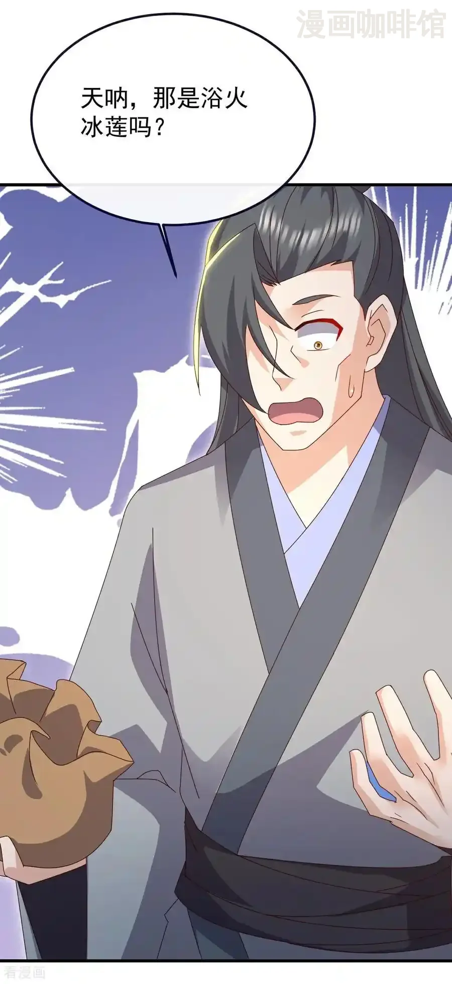 仙武帝尊 第754话 五千万源石 下拉式漫画 - 漫画咖啡馆 免费阅读 - Page 41