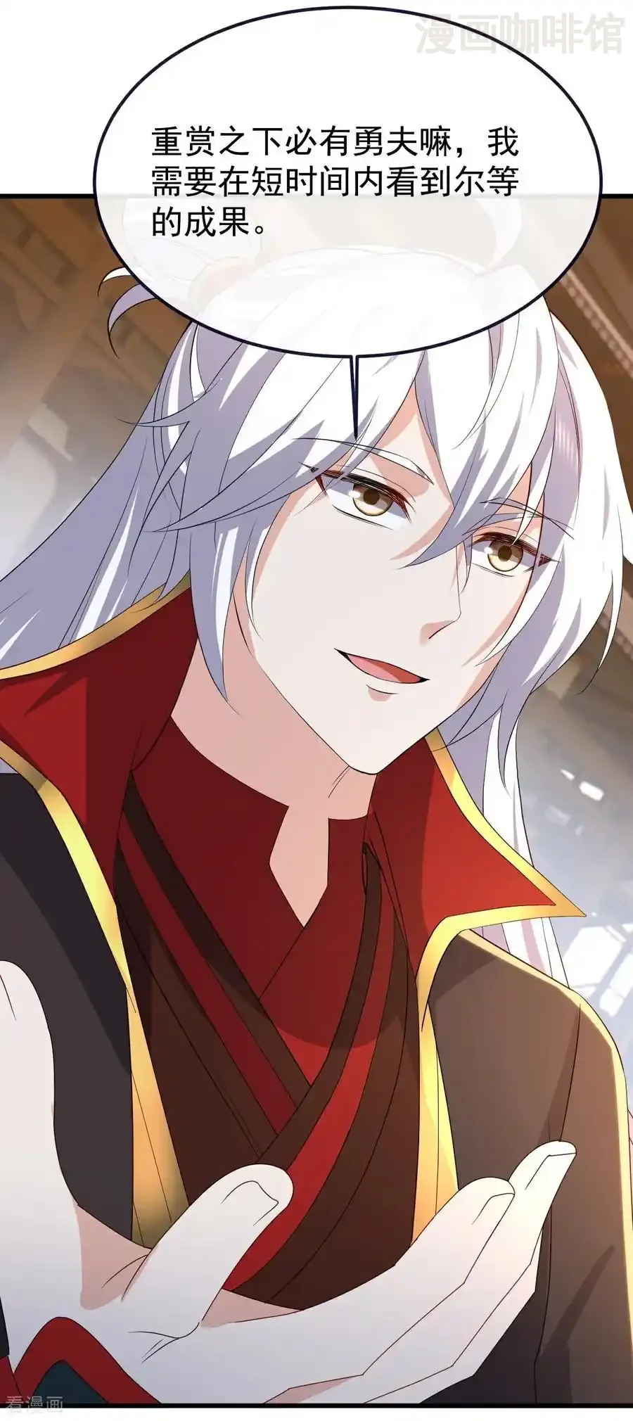 仙武帝尊 第754话 五千万源石 下拉式漫画 - 漫画咖啡馆 免费阅读 - Page 48