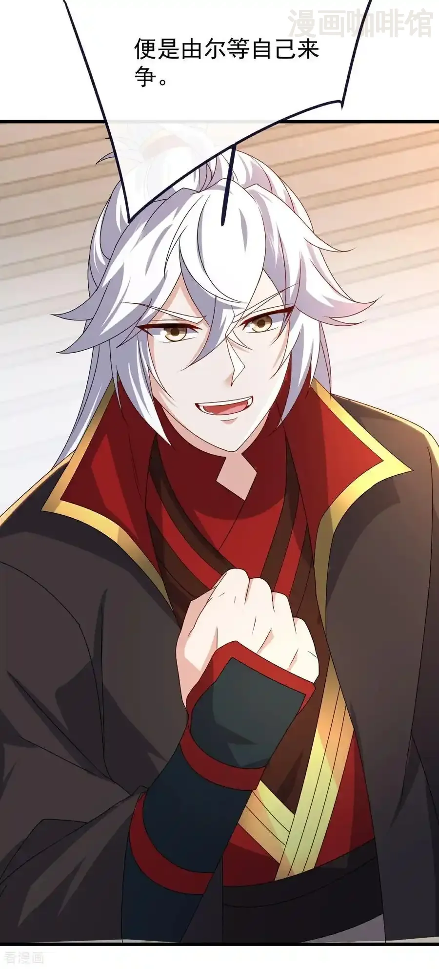 仙武帝尊 第754话 五千万源石 下拉式漫画 - 漫画咖啡馆 免费阅读 - Page 50