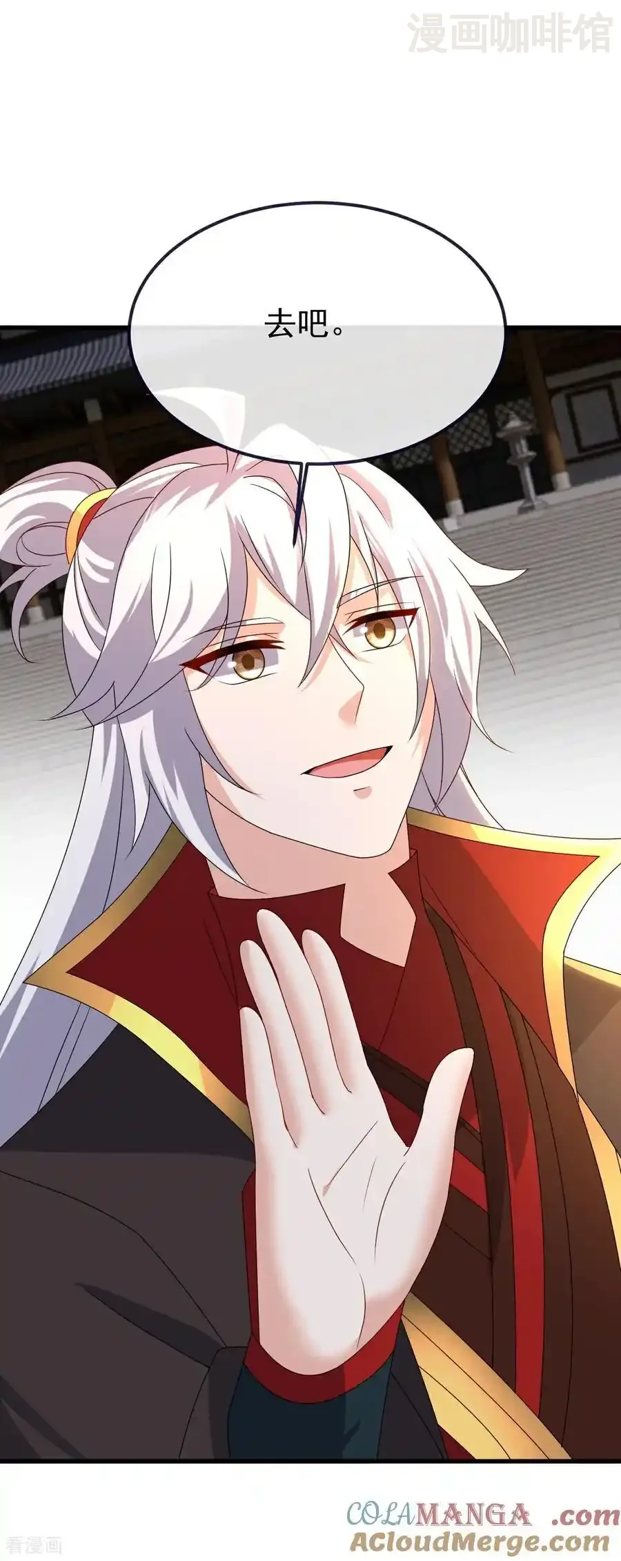 仙武帝尊 第754话 五千万源石 下拉式漫画 - 漫画咖啡馆 免费阅读 - Page 52