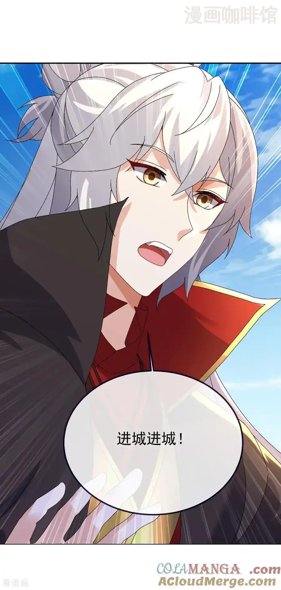 仙武帝尊 第705话 怎么不笑了 下拉式漫画 - 漫画咖啡馆 免费阅读 - Page 4