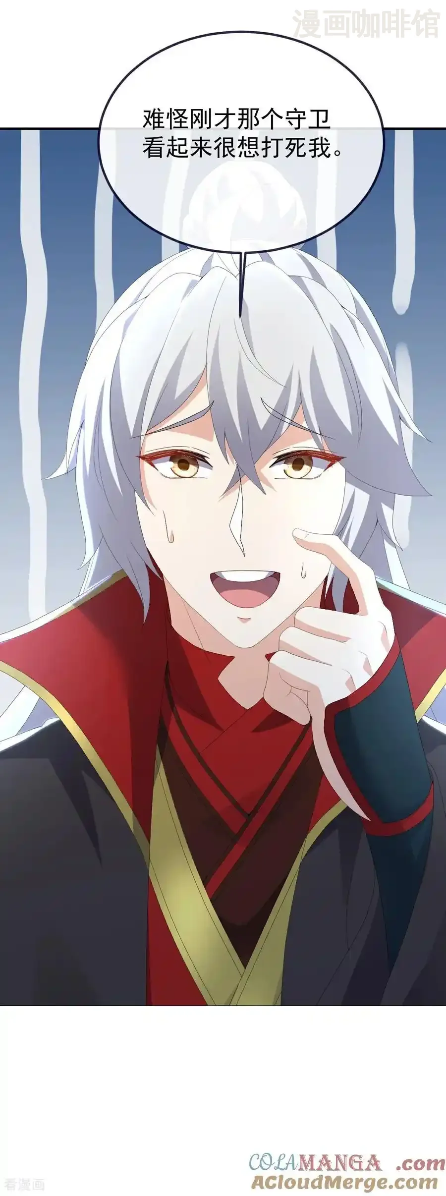 仙武帝尊 第705话 怎么不笑了 下拉式漫画 - 漫画咖啡馆 免费阅读 - Page 16