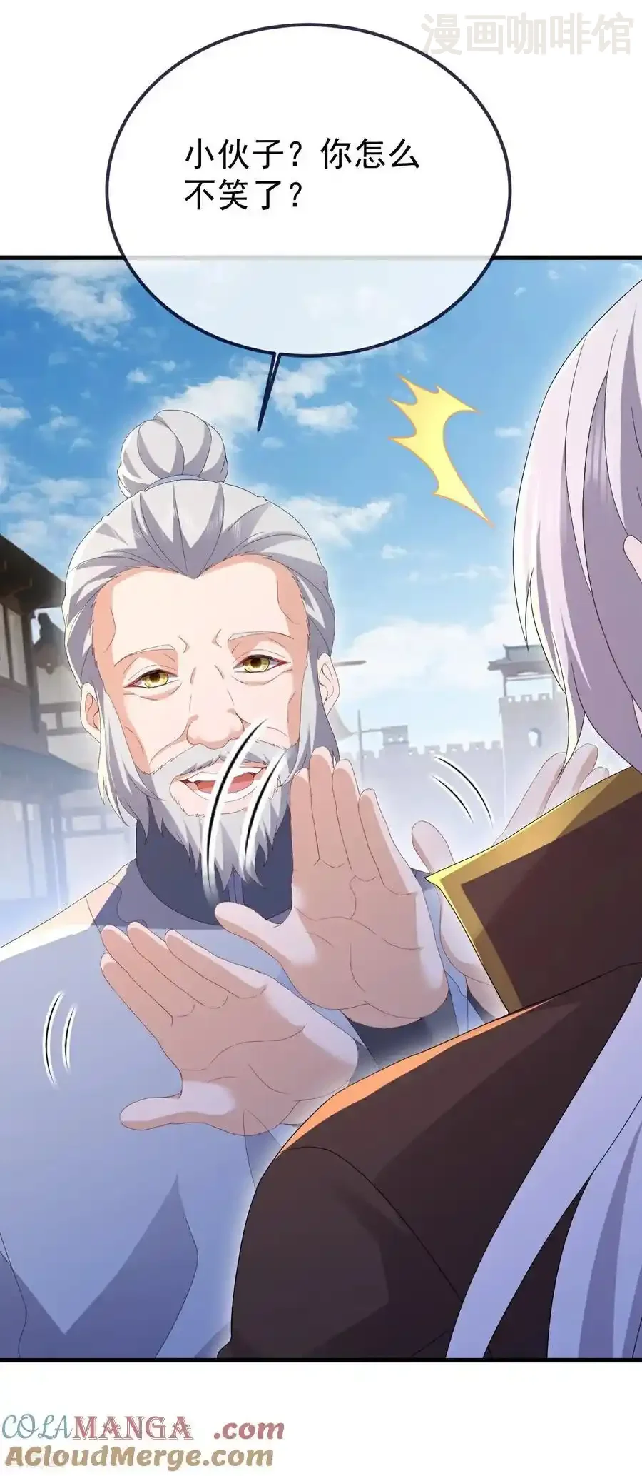 仙武帝尊 第705话 怎么不笑了 下拉式漫画 - 漫画咖啡馆 免费阅读 - Page 19