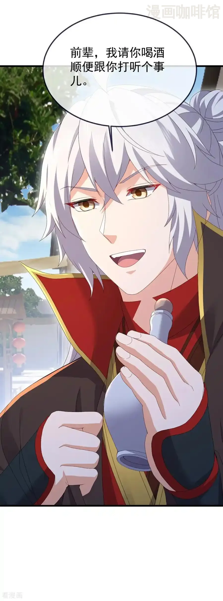 仙武帝尊 第705话 怎么不笑了 下拉式漫画 - 漫画咖啡馆 免费阅读 - Page 21