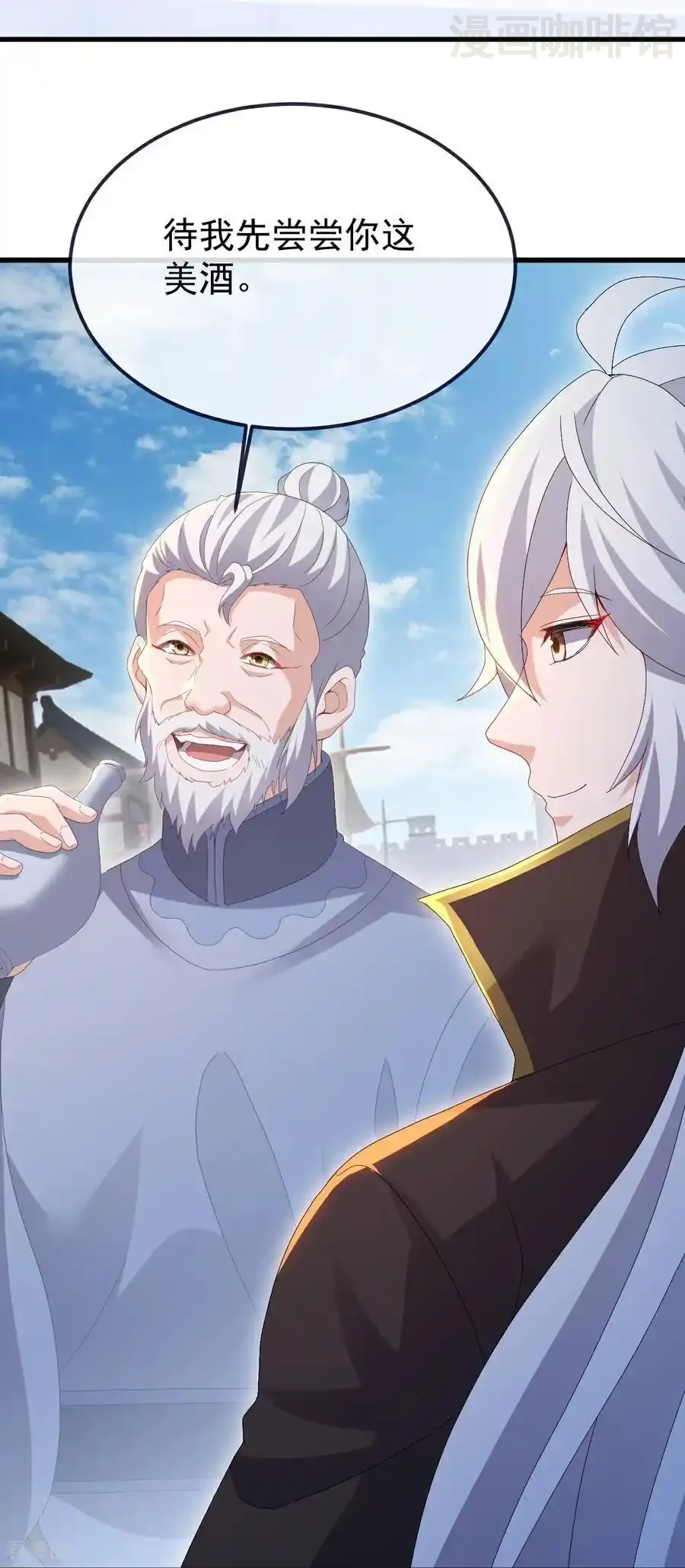 仙武帝尊 第705话 怎么不笑了 下拉式漫画 - 漫画咖啡馆 免费阅读 - Page 23