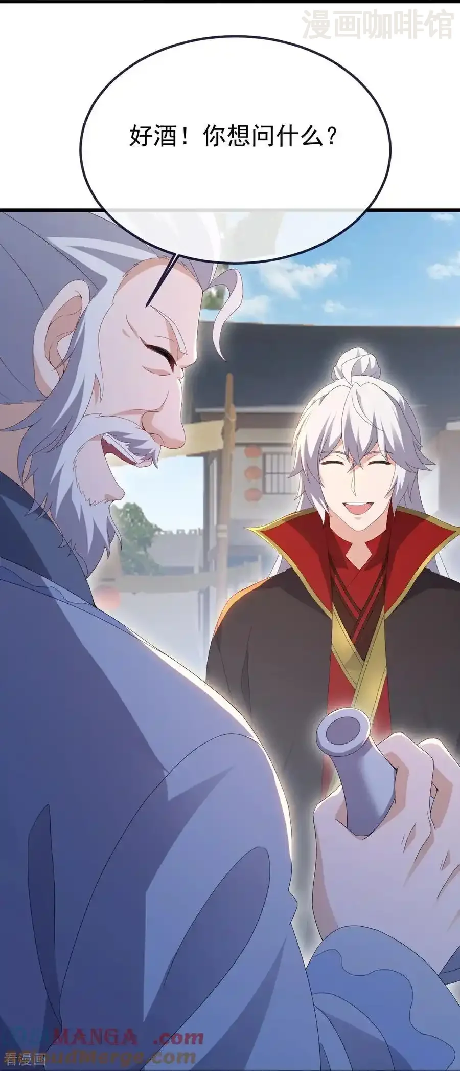 仙武帝尊 第705话 怎么不笑了 下拉式漫画 - 漫画咖啡馆 免费阅读 - Page 25