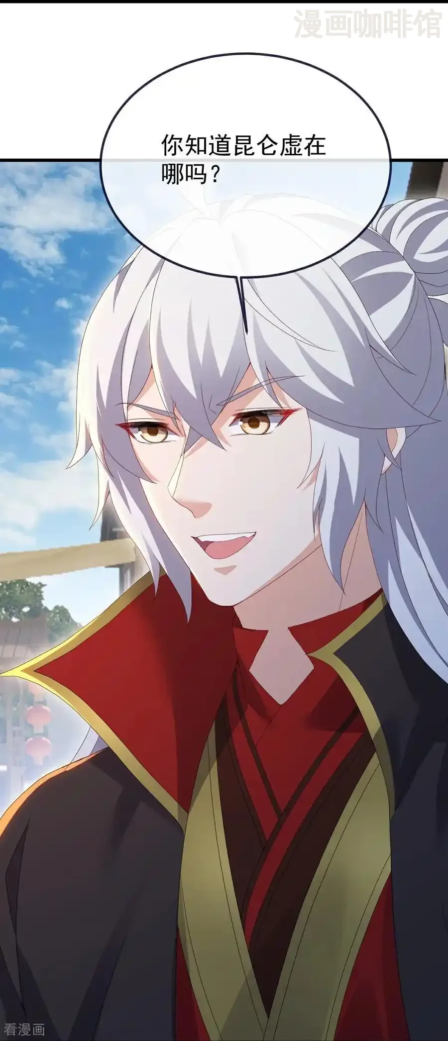 仙武帝尊 第705话 怎么不笑了 下拉式漫画 - 漫画咖啡馆 免费阅读 - Page 26