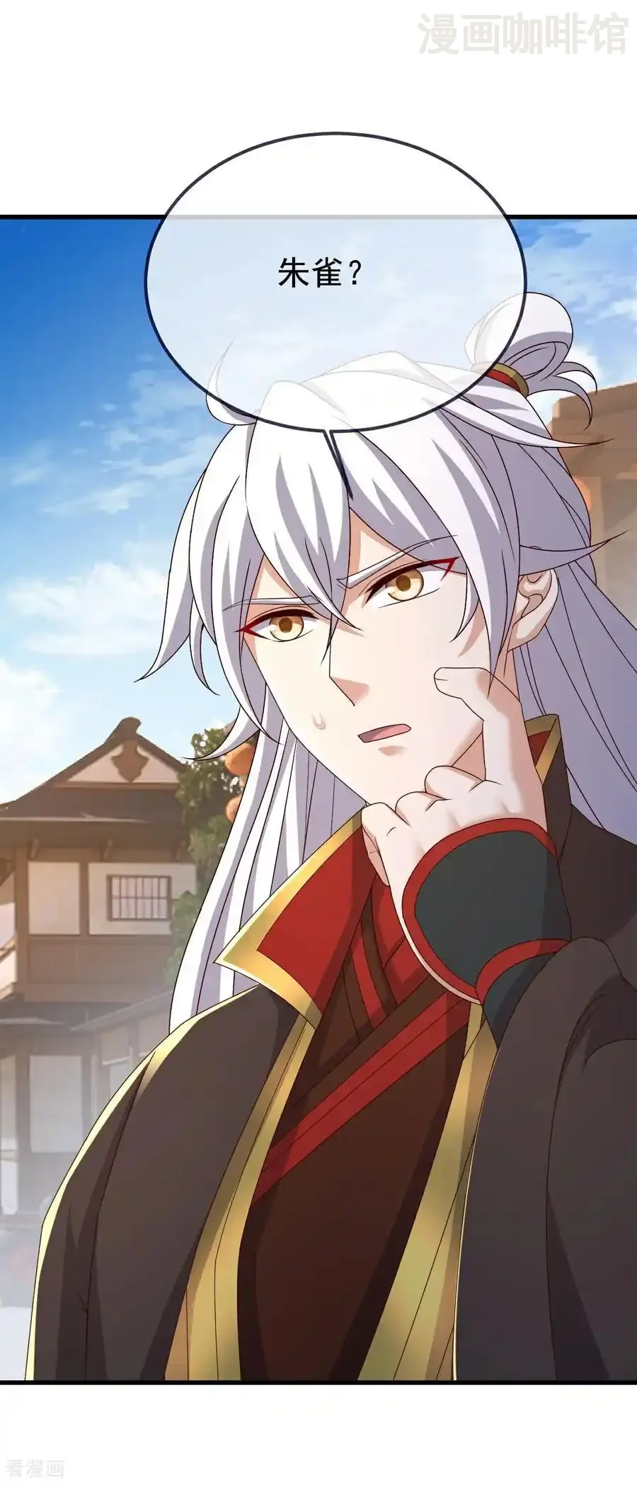 仙武帝尊 第705话 怎么不笑了 下拉式漫画 - 漫画咖啡馆 免费阅读 - Page 30