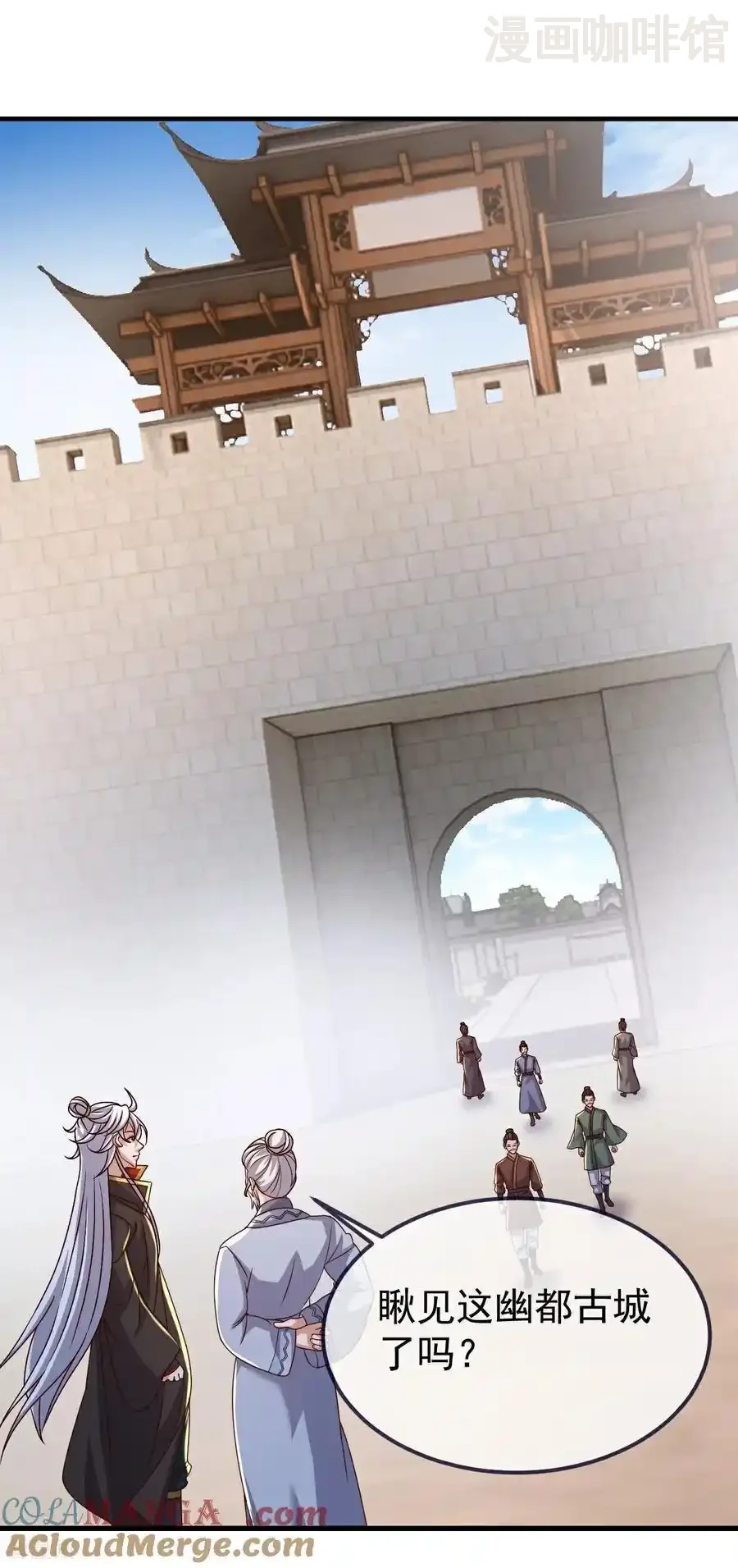 仙武帝尊 第705话 怎么不笑了 下拉式漫画 - 漫画咖啡馆 免费阅读 - Page 31