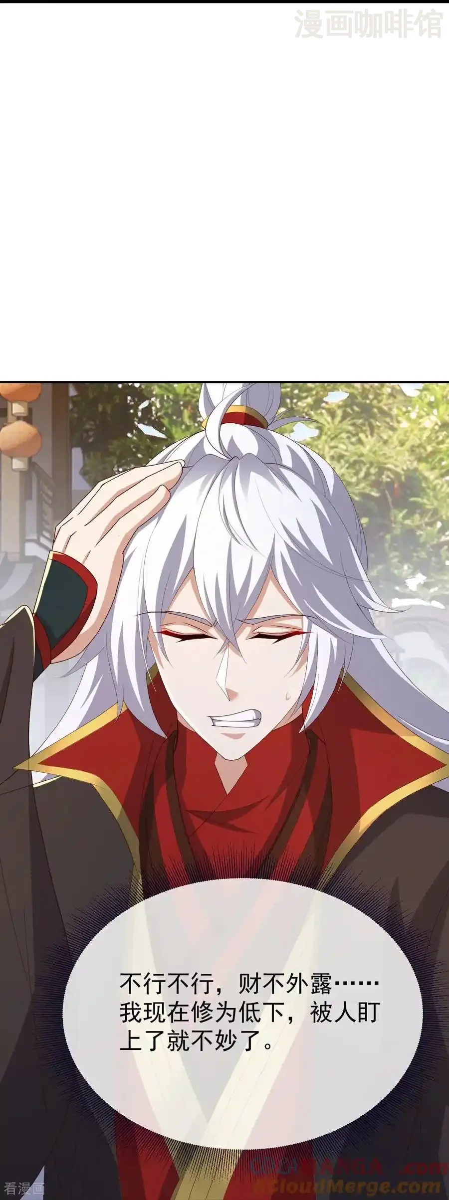 仙武帝尊 第705话 怎么不笑了 下拉式漫画 - 漫画咖啡馆 免费阅读 - Page 40