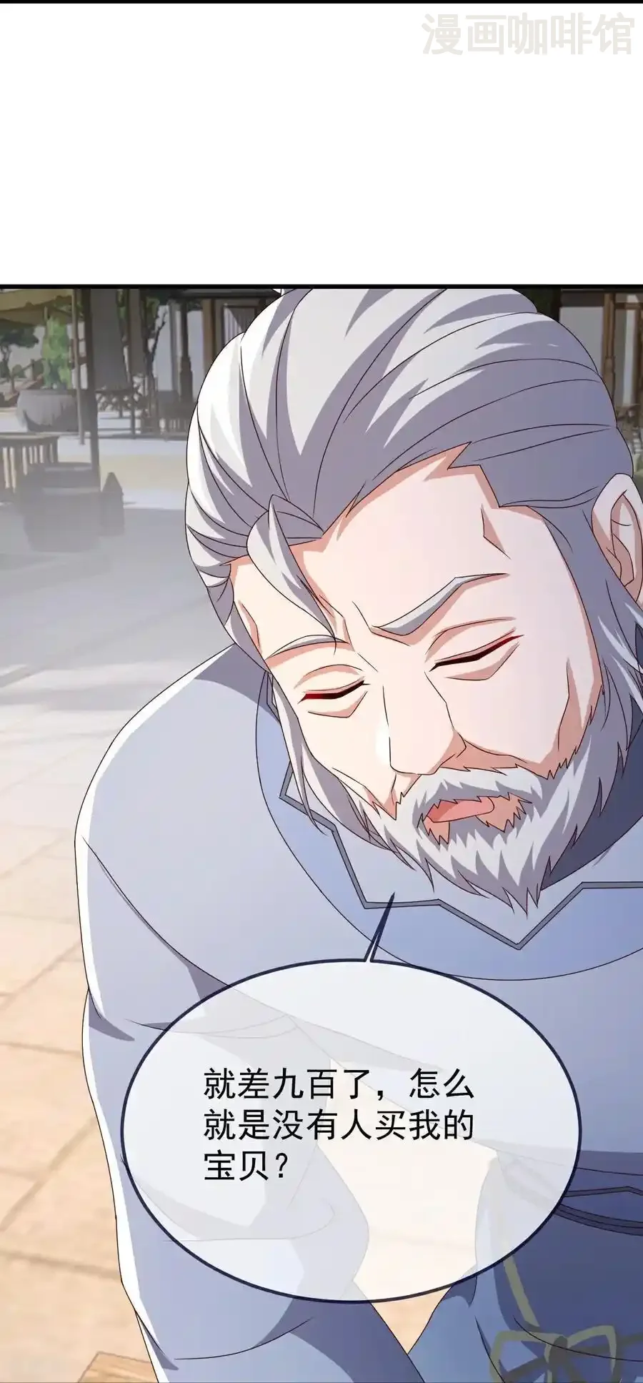 仙武帝尊 第705话 怎么不笑了 下拉式漫画 - 漫画咖啡馆 免费阅读 - Page 42