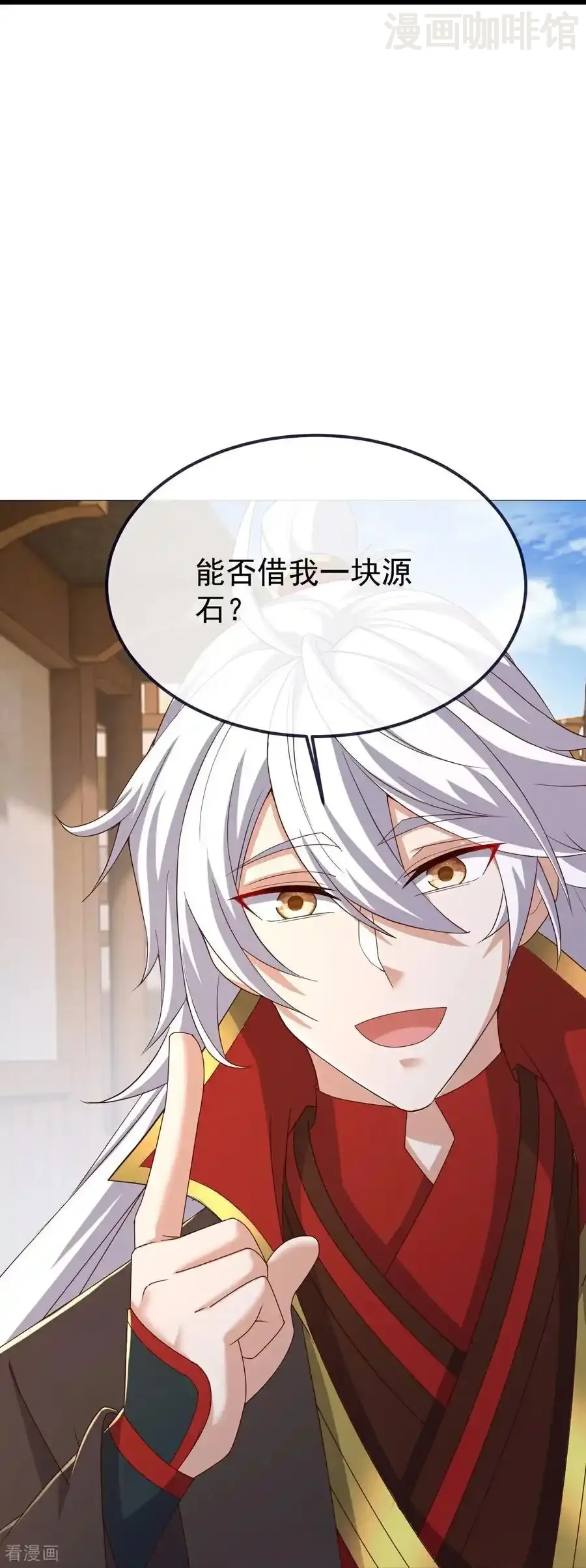 仙武帝尊 第705话 怎么不笑了 下拉式漫画 - 漫画咖啡馆 免费阅读 - Page 45