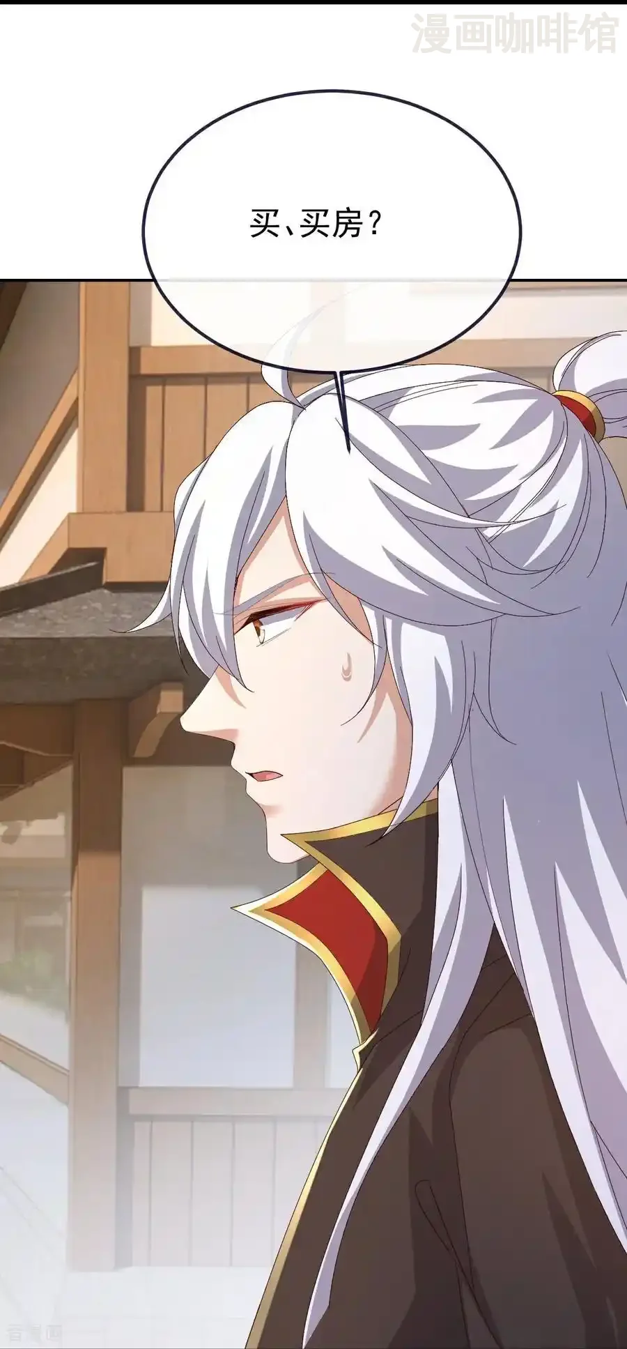 仙武帝尊 第705话 怎么不笑了 下拉式漫画 - 漫画咖啡馆 免费阅读 - Page 47