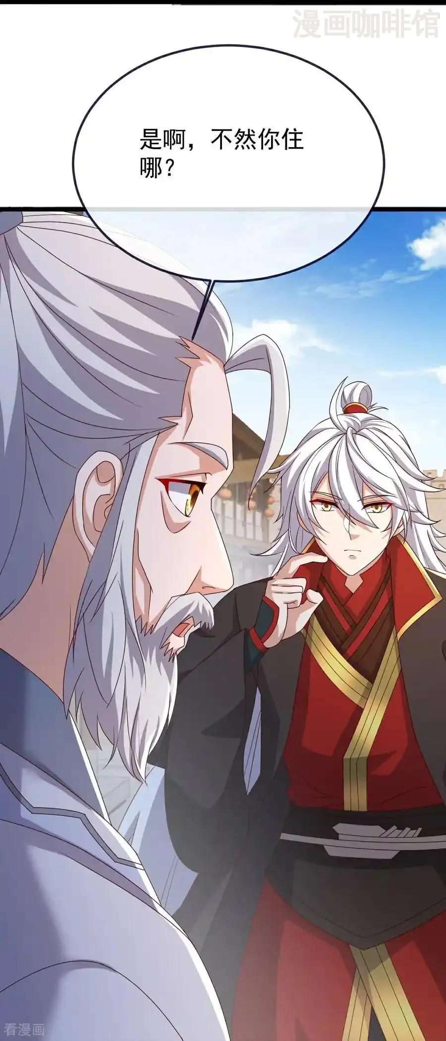 仙武帝尊 第705话 怎么不笑了 下拉式漫画 - 漫画咖啡馆 免费阅读 - Page 48