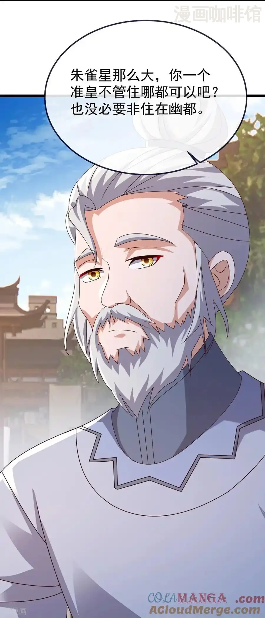 仙武帝尊 第705话 怎么不笑了 下拉式漫画 - 漫画咖啡馆 免费阅读 - Page 49