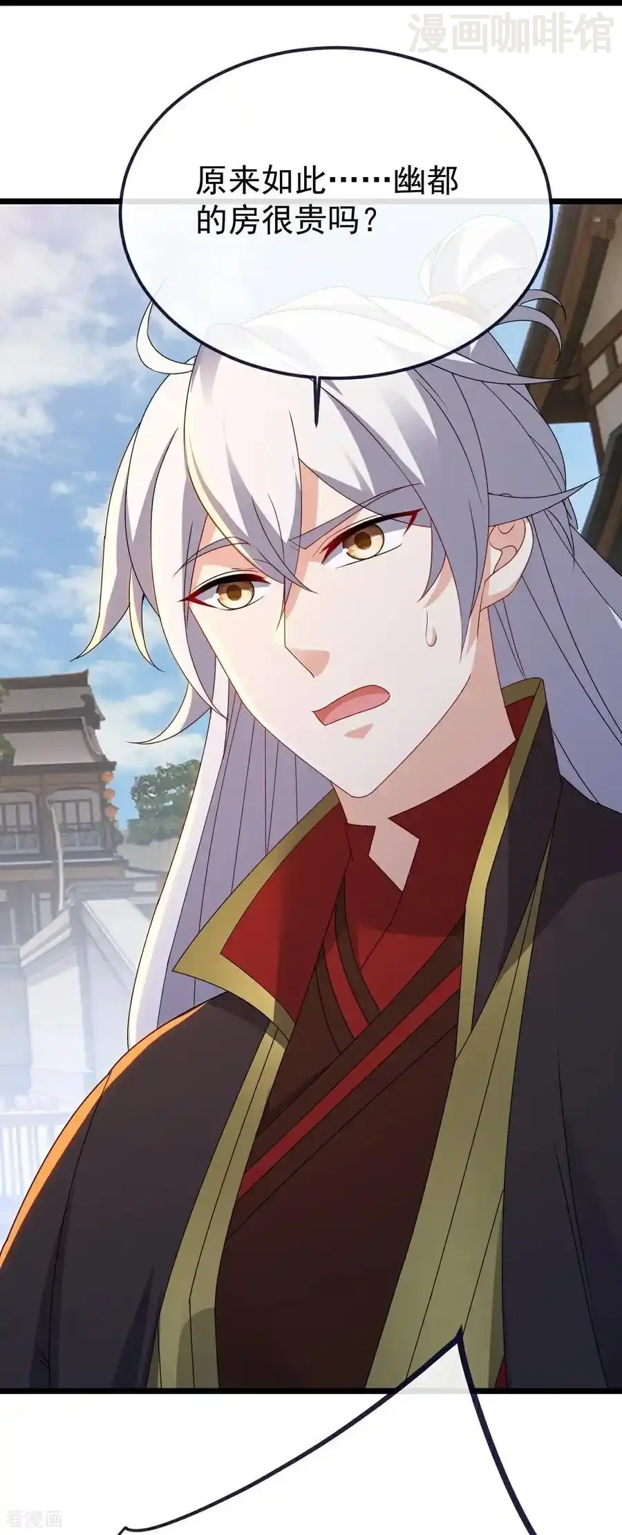 仙武帝尊 第705话 怎么不笑了 下拉式漫画 - 漫画咖啡馆 免费阅读 - Page 56