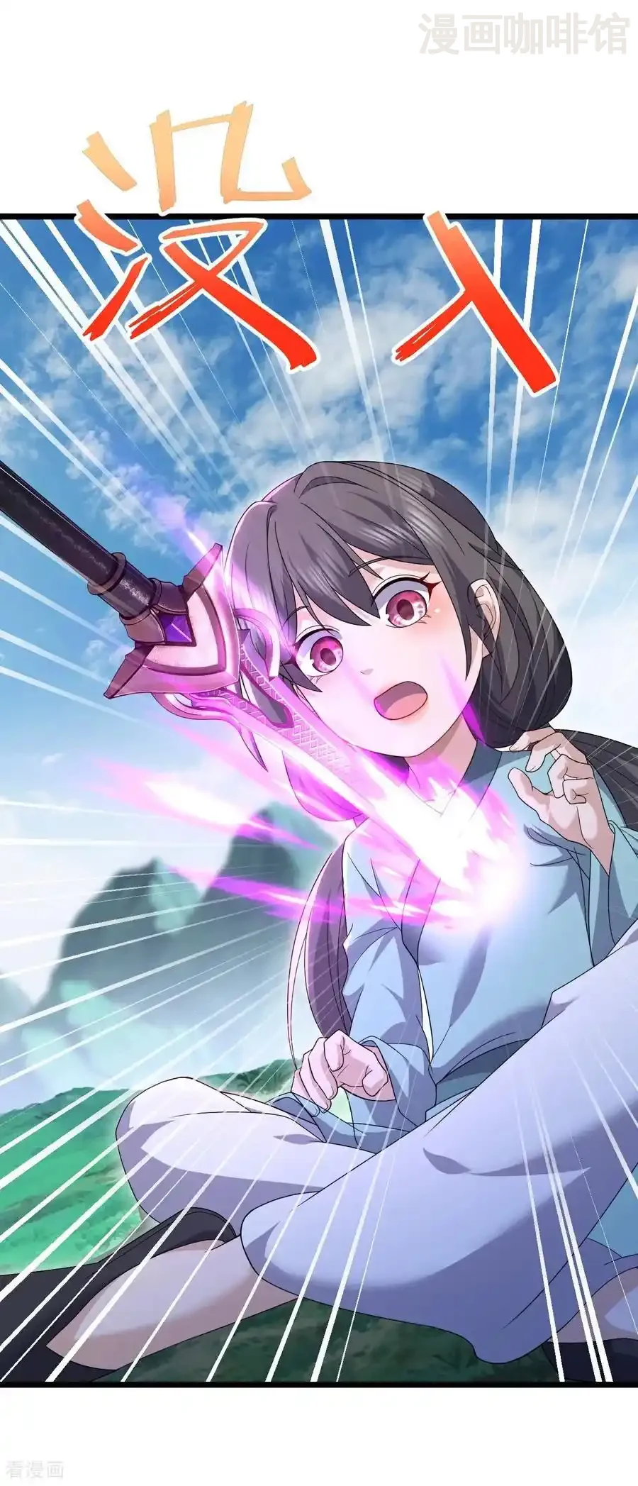 仙武帝尊 第703话 离开大楚 下拉式漫画 - 漫画咖啡馆 免费阅读 - Page 2