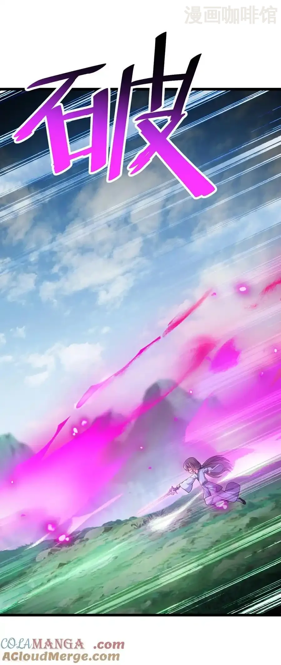 仙武帝尊 第703话 离开大楚 下拉式漫画 - 漫画咖啡馆 免费阅读 - Page 10