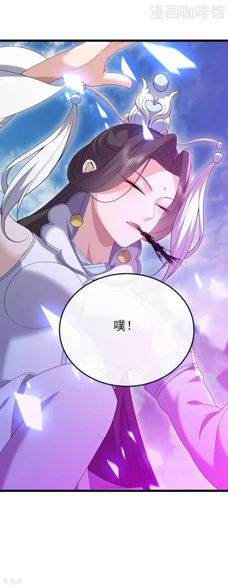 仙武帝尊 第703话 离开大楚 下拉式漫画 - 漫画咖啡馆 免费阅读 - Page 11