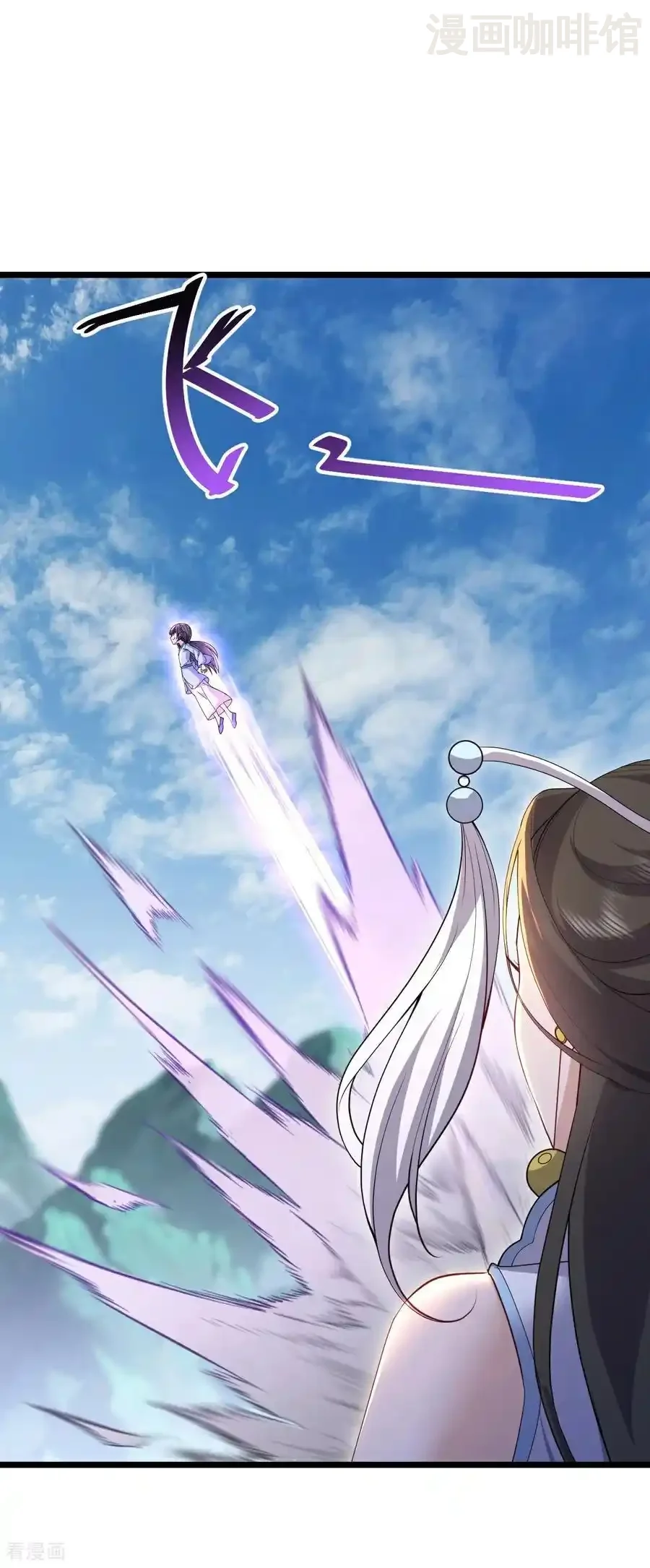 仙武帝尊 第703话 离开大楚 下拉式漫画 - 漫画咖啡馆 免费阅读 - Page 12