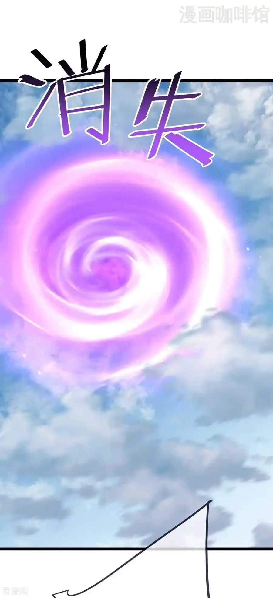 仙武帝尊 第703话 离开大楚 下拉式漫画 - 漫画咖啡馆 免费阅读 - Page 14