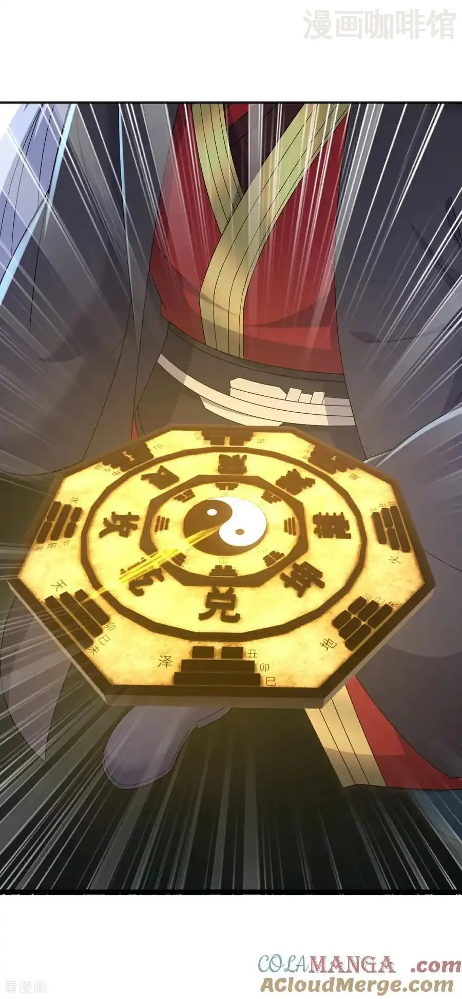 仙武帝尊 第703话 离开大楚 下拉式漫画 - 漫画咖啡馆 免费阅读 - Page 19